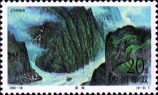 巫峡
