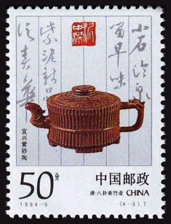 清·八卦束竹壶