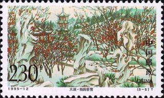 梅园香雪