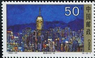 中环广场