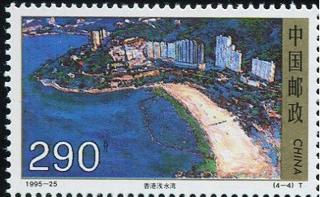 浅水湾