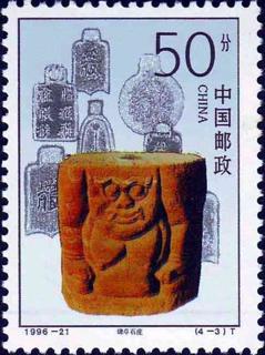 碑亭石座