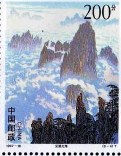 云漫北海