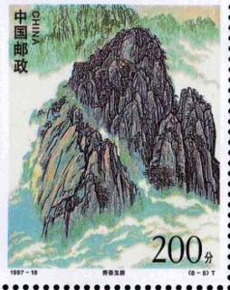 秀吞玉屏