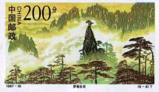 梦笔生花