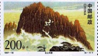 云上天都