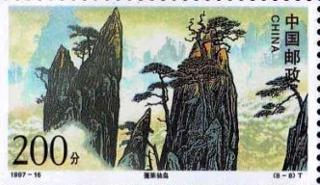 蓬莱仙岛