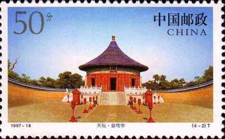 皇穹宇