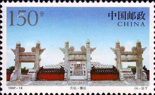 圜丘