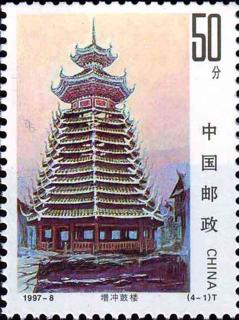 增冲鼓楼
