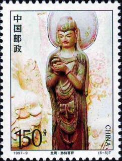 北周·脅侍菩薩