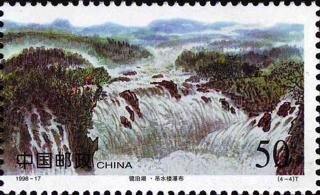 吊水楼瀑布