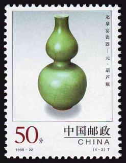 元·葫芦瓶