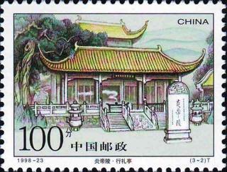 行禮亭