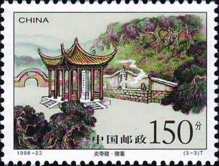 陵墓