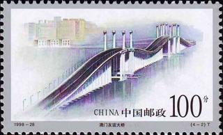澳门友谊大桥