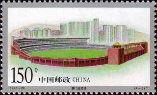 澳门运动场