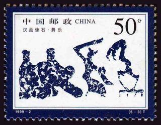 舞乐