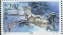 太清宮