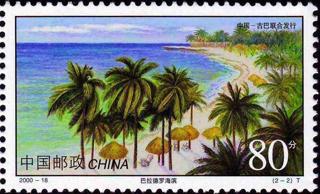 巴拉德罗海滨