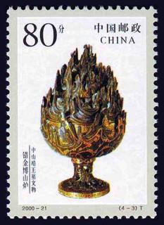 错金博山炉