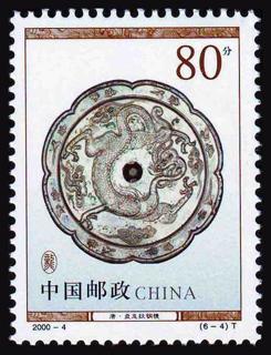 唐·盘龙纹铜镜