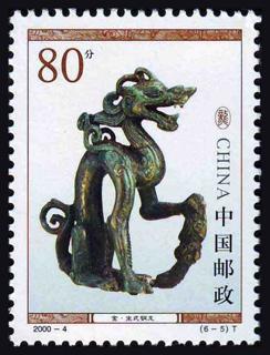 金·坐式铜龙