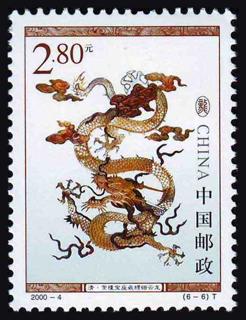 清·紫檀宝座嵌螺钿云龙