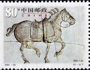 特勒骠