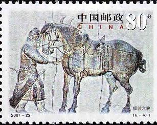 飒露紫