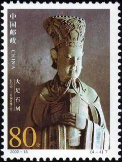 石门山·三皇洞造像（宋）
