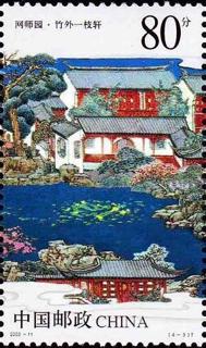 网师园・竹外一枝轩