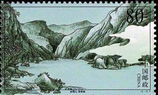 弹筝峡