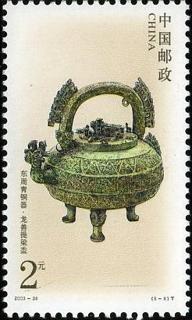 龙兽提梁盉