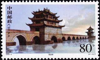 双龙桥