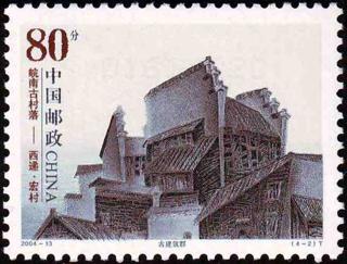 古建筑群