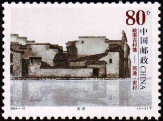 南湖