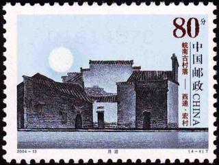月沼