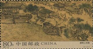 清明上河图（局部）