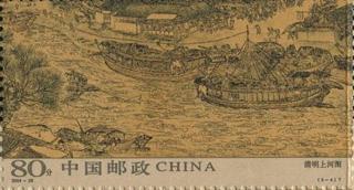清明上河图（局部）