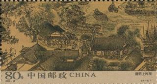 清明上河图（局部）