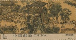 清明上河图（局部）