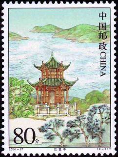 琵琶亭