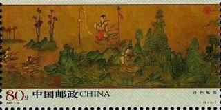 洛神赋图(局部)