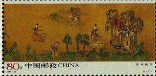 洛神赋图(局部)