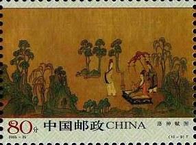洛神赋图(局部)