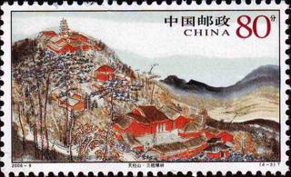 三祖禅林