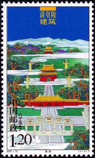泰陵
