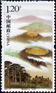 火山群