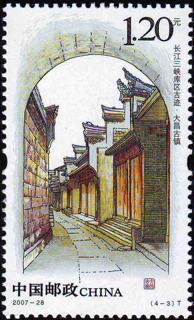 大昌古镇